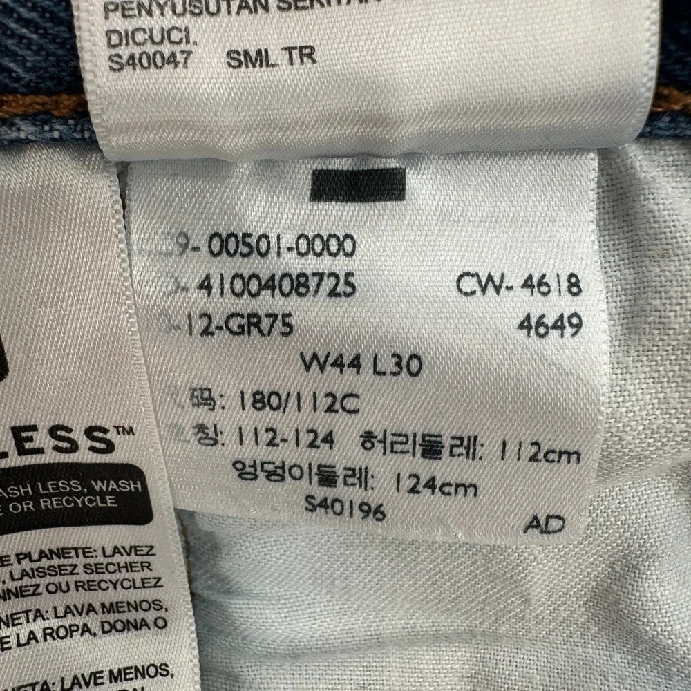 Levis timeless style